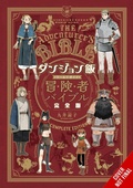Cover: Delicious in Dungeon World Guide Adventurer's Bible, Complete Edition - Yen Press