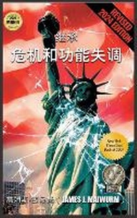 Abbildung von: ?? ??????? - Mpuboperations, LLC