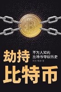Enlarge image Cover: ????? - Roger Ver