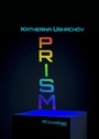 Cover: PRISM - OHNEOHREN