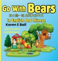 Cover: Go with Bears in English and Chinese - Karen E Ball