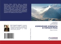 Enlarge image Cover: ????????? ??????? ? ?????? ???? - LAP Lambert Academic Publishing