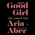 Cover: Good Girl - Random House Audio Publishing Group