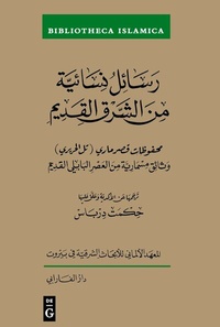 Abbildung von: Rasa?il nisa?iyya min al-sharq al-qadim - De Gruyter
