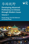 Cover: ???? Developing Advanced Proficiency in Chinese through Modern Issues Volume I - Routledge