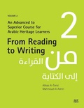 Cover: From Reading to Writing, Volume 2 - American University in Cairo Press