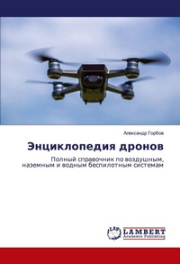 Enlarge image Cover: ???????????? ?????? - LAP Lambert Academic Publishing
