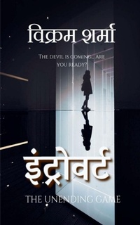 Enlarge image Cover: Introvert - Notion Press