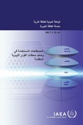 Cover: Terms for Describing Advanced Nuclear Power Plants - IAEA