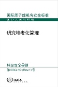 Cover: Ageing Management for Research Reactors - IAEA