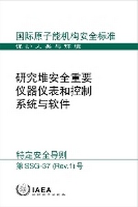 Enlarge image Cover: Instrumentation and Control Systems and Software Important to Safety for Research Reactors - IAEA