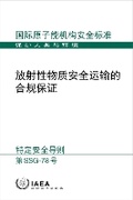 Cover: Compliance Assurance for the Safe Transport of Radioactive Material - IAEA