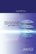 Cover: Experience in the Management of Radioactive Waste After Nuclear Accidents - IAEA