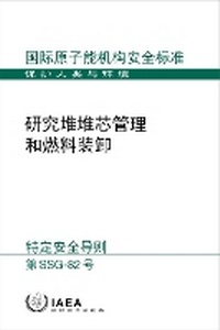 Enlarge image Cover: Core Management and Fuel Handling for Research Reactors - IAEA