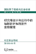 Cover: Radiation Protection and Radioactive Waste Management in the Design and Operation of Research Reactors - IAEA
