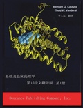 Cover: Pharmacogenomics Book 1 - Dorrance Publishing Co.