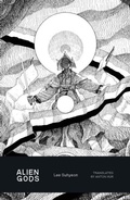 Cover: Alien Gods - Honford Star