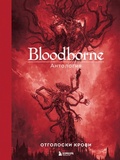 Cover: Bloodborne. Antologiya. Otgoloski krovi - Bombora