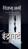Cover: Introvert - Notion Press