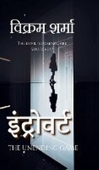 Enlarge image Cover: Introvert - Notion Press