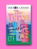 Cover: The Three Crabs - Strangers Press