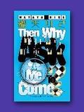 Cover: Then Why Ask Me To Come? - Strangers Press