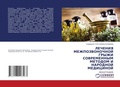 Cover: ??????? ?????????????? ????? ??????????& - LAP Lambert Academic Publishing