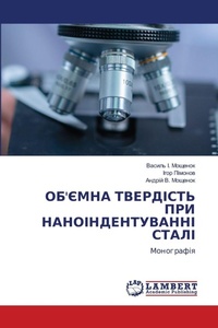 Enlarge image Cover: ??'???? ????????? ??? ???????????????? ?Т - LAP Lambert Academic Publishing