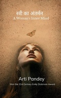 Cover: ?????? ?? ???????? -A Woman's Inner Mind - Libresco Feeds Private Limited
