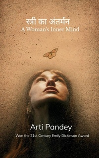 Enlarge image Cover: ?????? ?? ???????? -A Woman's Inner Mind - Libresco Feeds Private Limited