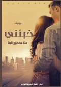 Cover: ?????? - Kinzy Publishing Agency