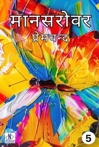 Enlarge image Cover: Mansarovar Part - 5 - Neelkanth Prakashan