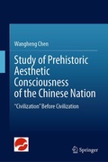 Cover: Study of Prehistoric Aesthetic Consciousness of the Chinese Nation - Springer
