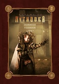 Cover: Realms of Mythodea - Jahrbuch 1324 - Burgschneider