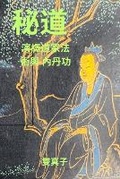 Cover: ?? - Esther's Antiquity and Art