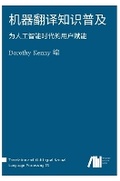 Cover: ???????? - Language Science Press