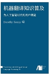 Enlarge image Cover: ???????? - Language Science Press