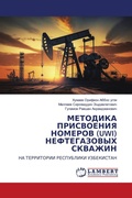 Cover: ???????? ?????????? ??????? (Uwi) ??????????&# - LAP Lambert Academic Publishing