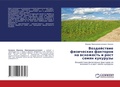 Cover: ??????????? ?????????? ???????? ?? ????? - LAP Lambert Academic Publishing