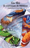 Cover: Il continuo di Moebius - Future Fiction