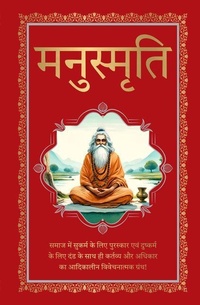 Enlarge image Cover: Manusmriti - Wonder House Books