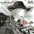 Cover: Fortress of the Elder God [Dramatized Adaptation] - Graphic Audio