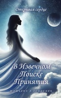 Cover: ? ???????? ?????? ???????? - Tellwell Talent