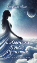 Cover: ? ???????? ?????? ???????? - Tellwell Talent