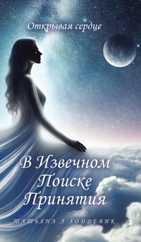 Enlarge image Cover: ? ???????? ?????? ???????? - Tellwell Talent