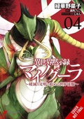 Cover: Apocalypse Bringer Mynoghra, Vol. 4 (manga) - Yen Press