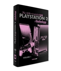 Abbildung von: Playstation 2 Anthology Vol. 1 - Geeks-Line