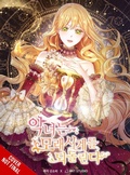 Cover: The Villainess Turns the Hourglass, Vol. 8 - Ize Press