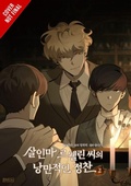 Cover: Murderous Lewellyn's Candlelit Dinner, Vol. 2 - Ize Press