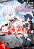 Cover: Hollow Regalia, Vol. 1 (manga) - Yen Press